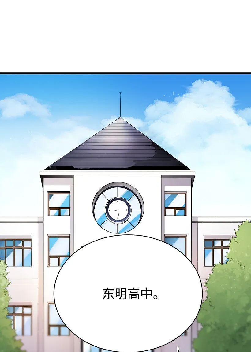 10 第十话 第66页