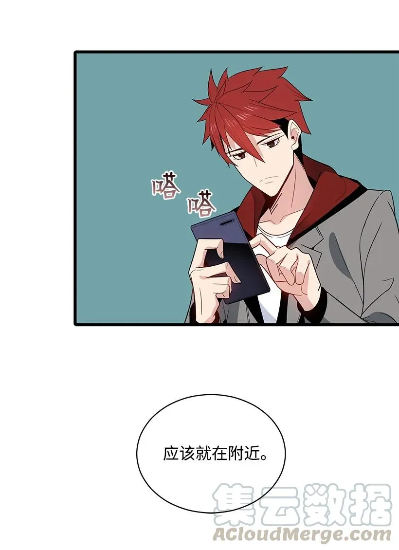 19 第十九话 第33页