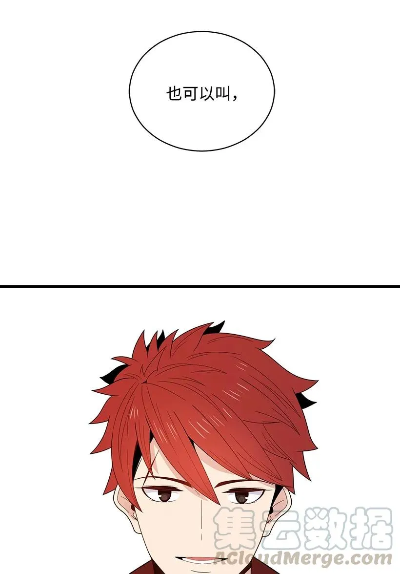19 第十九话 第37页