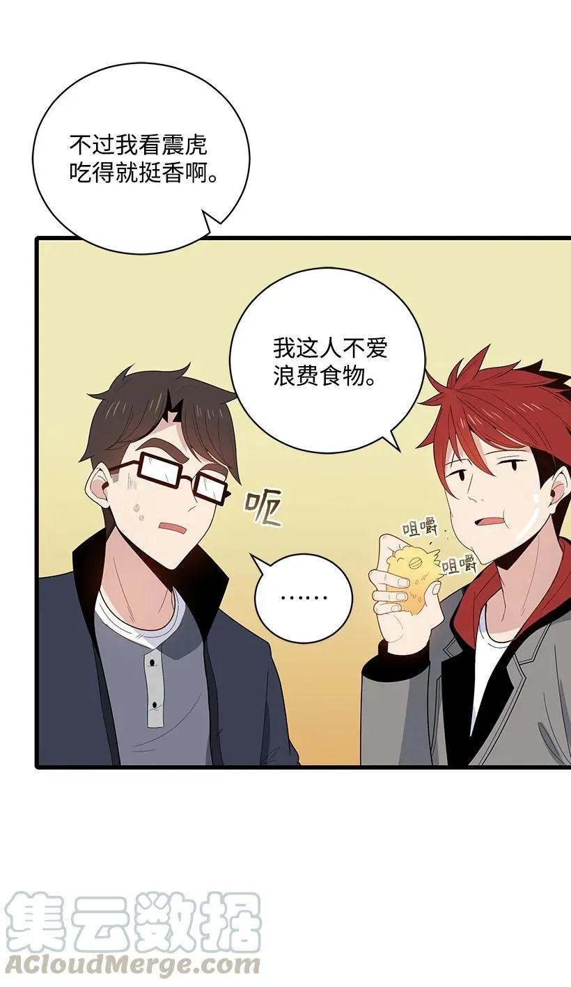 19 第十九话 第49页