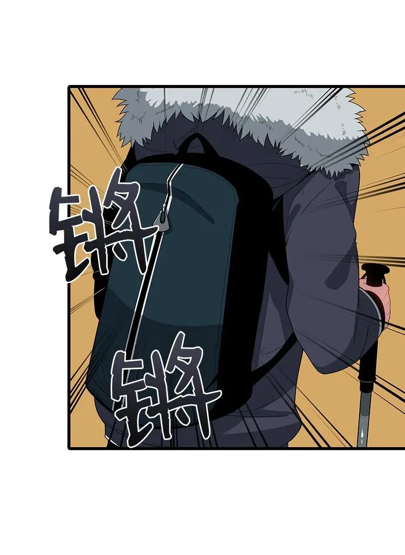 22 第二十二话 第2页