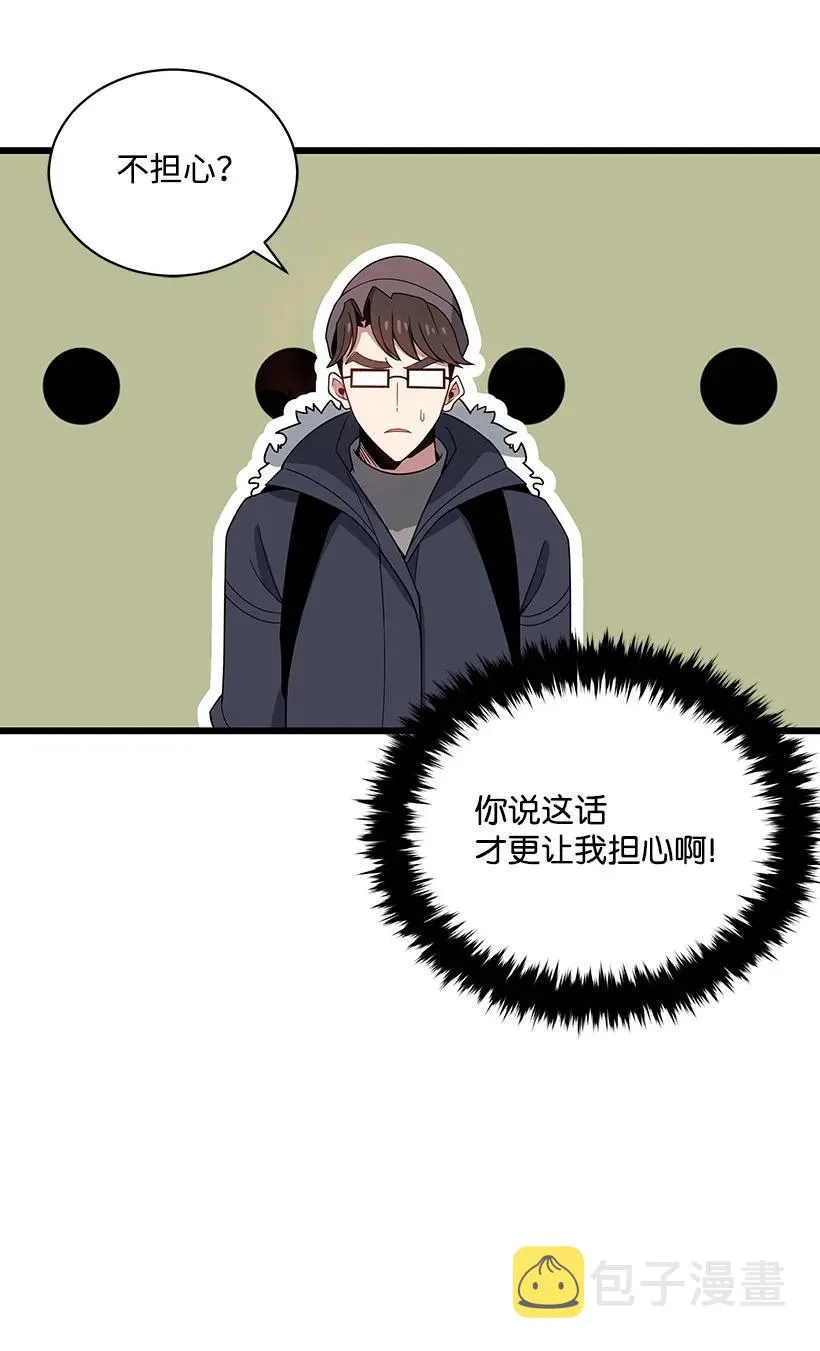 23 第二十三话 第75页
