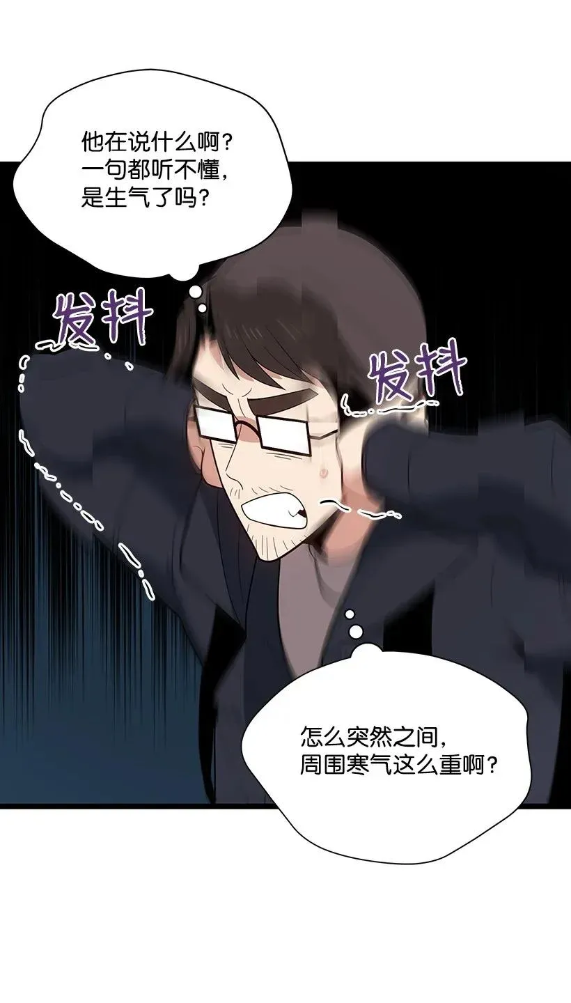24 第二十四话 第36页