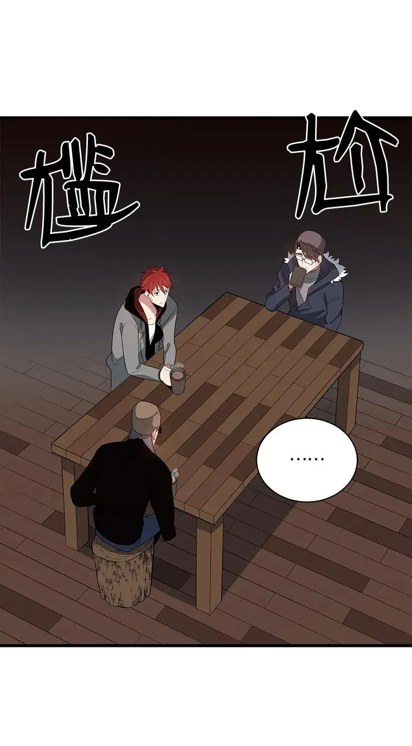 25 第二十五话 第59页