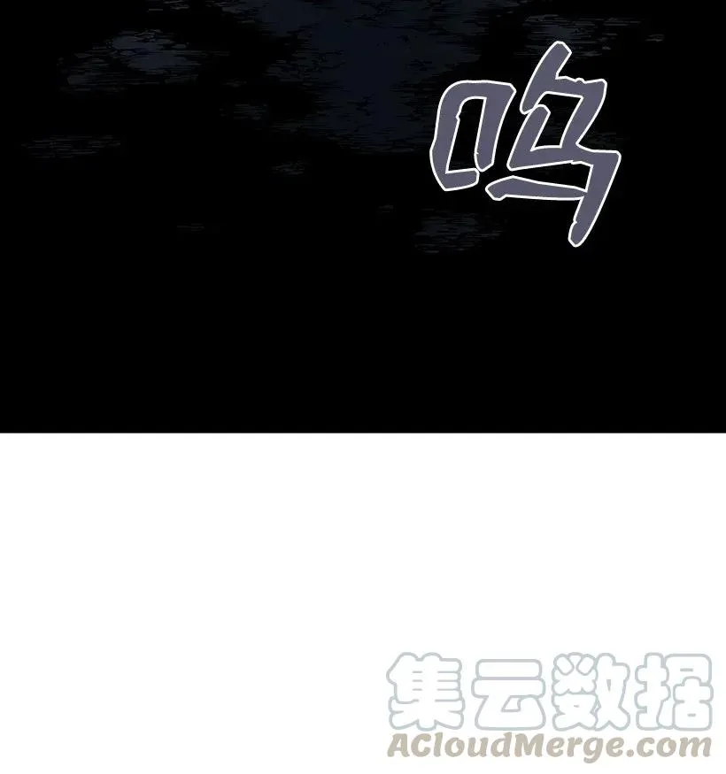 25 第二十五话 第69页