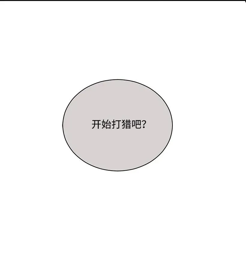 26 第二十六话 第15页