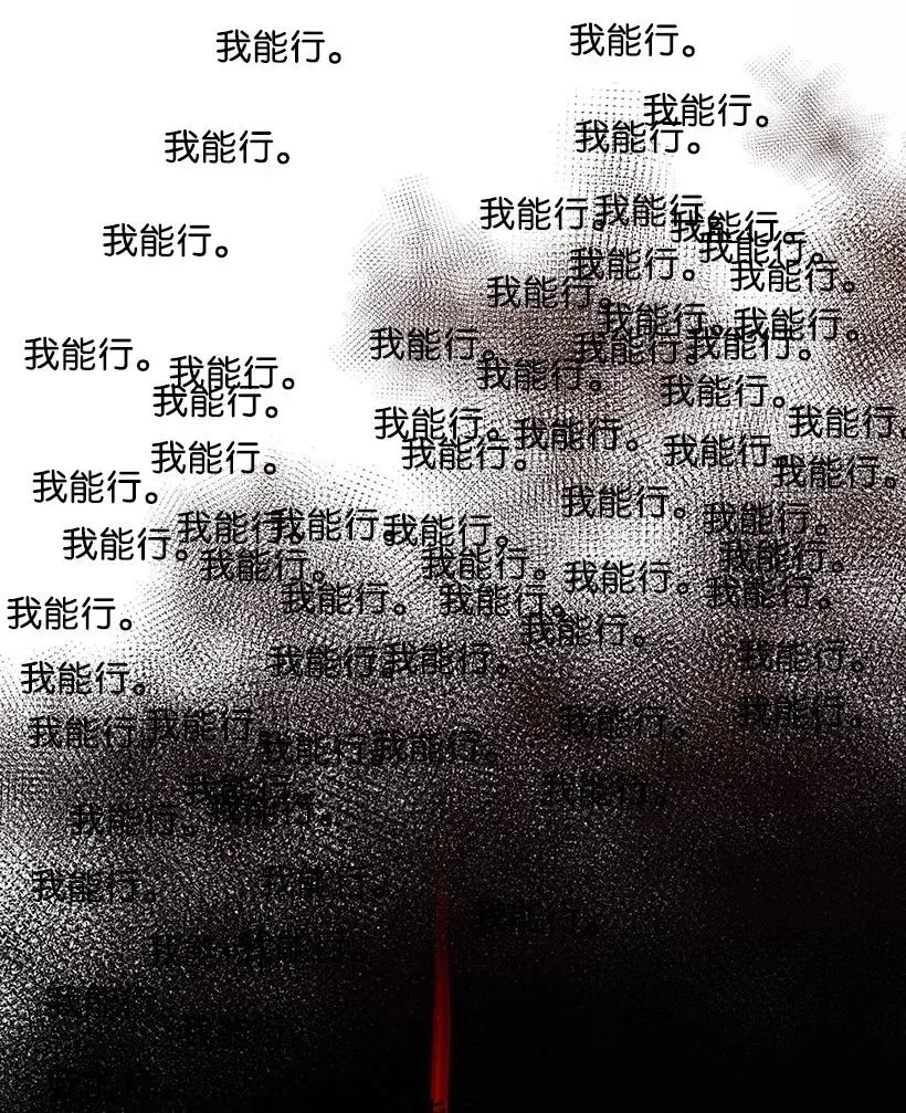 29 第二十九话 第77页