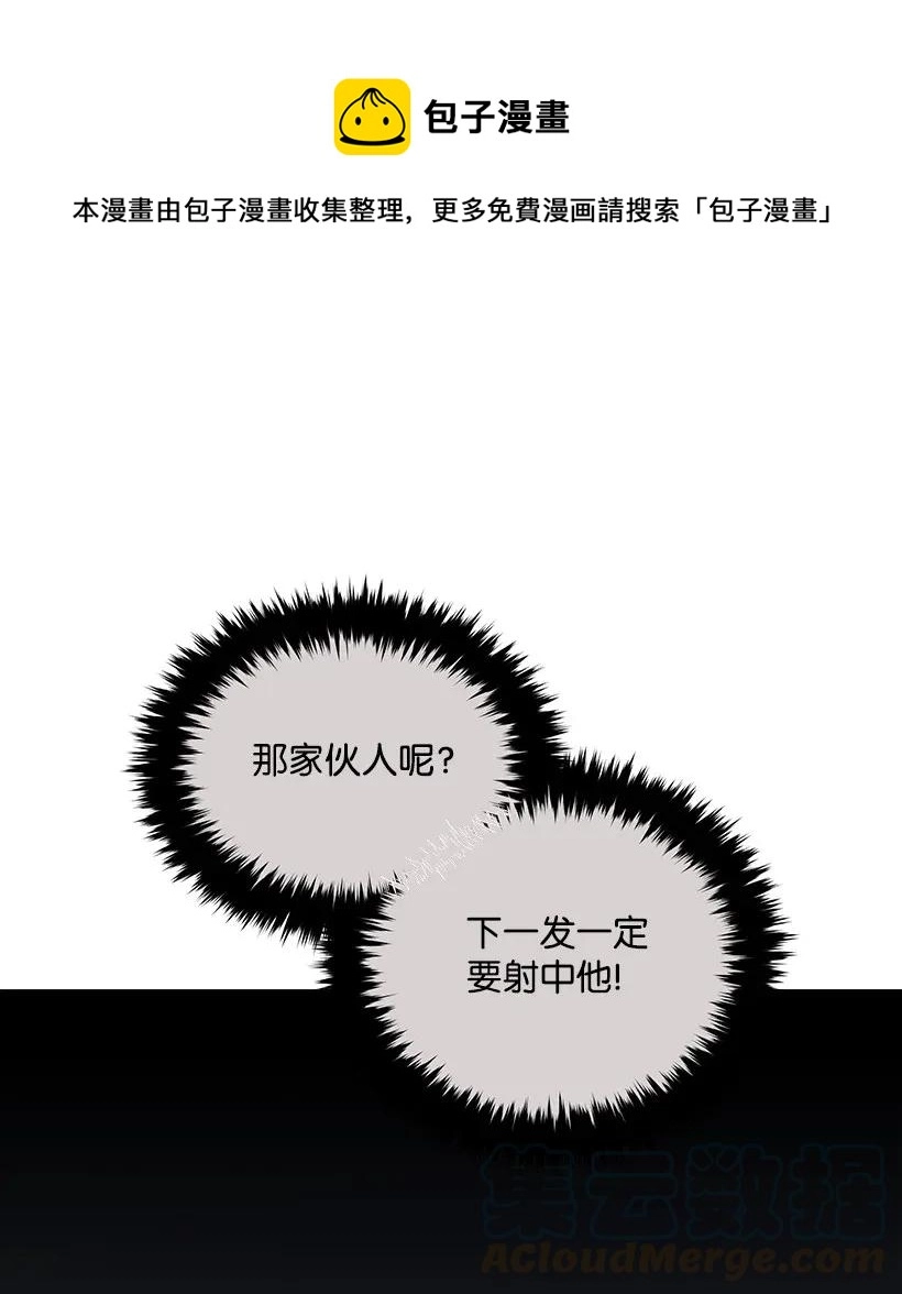 30 第三十话 第1页