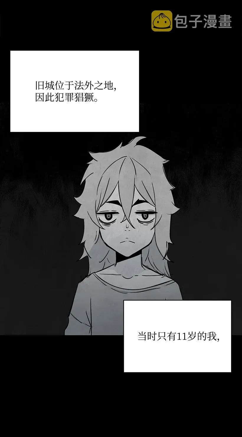 31 第三十一话 第24页