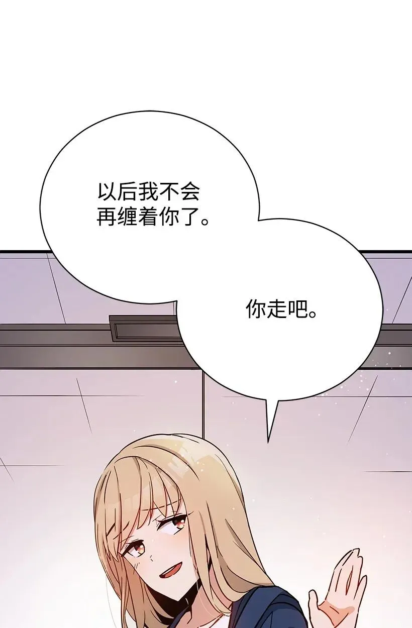 36 第三十六话 第48页