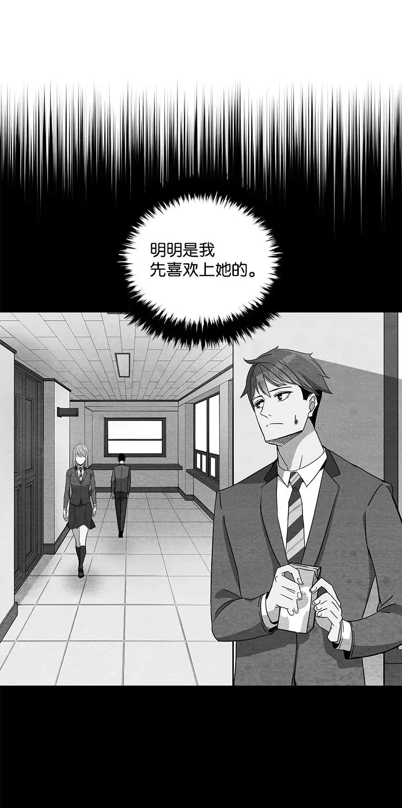 36 第三十六话 第52页