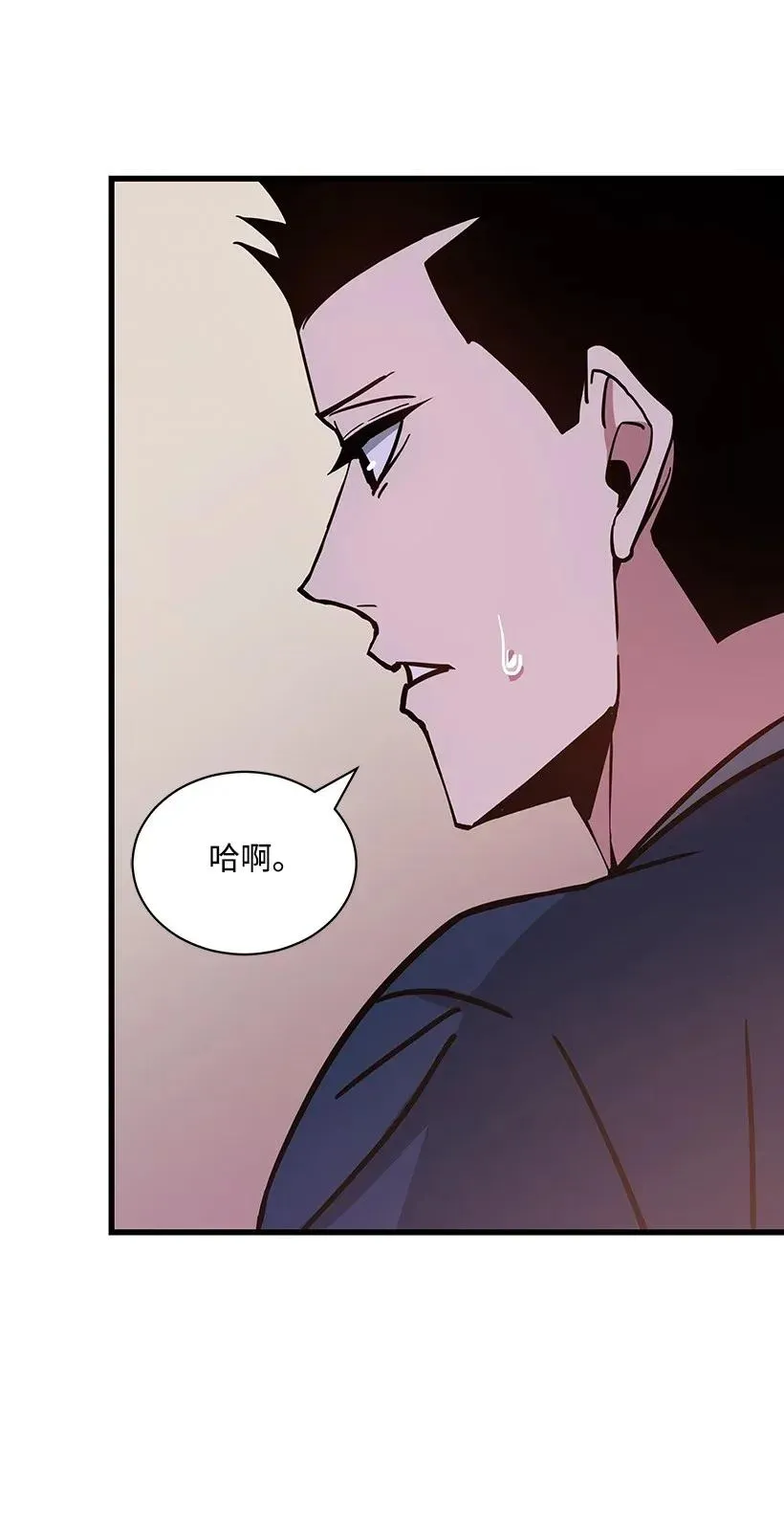 36 第三十六话 第59页