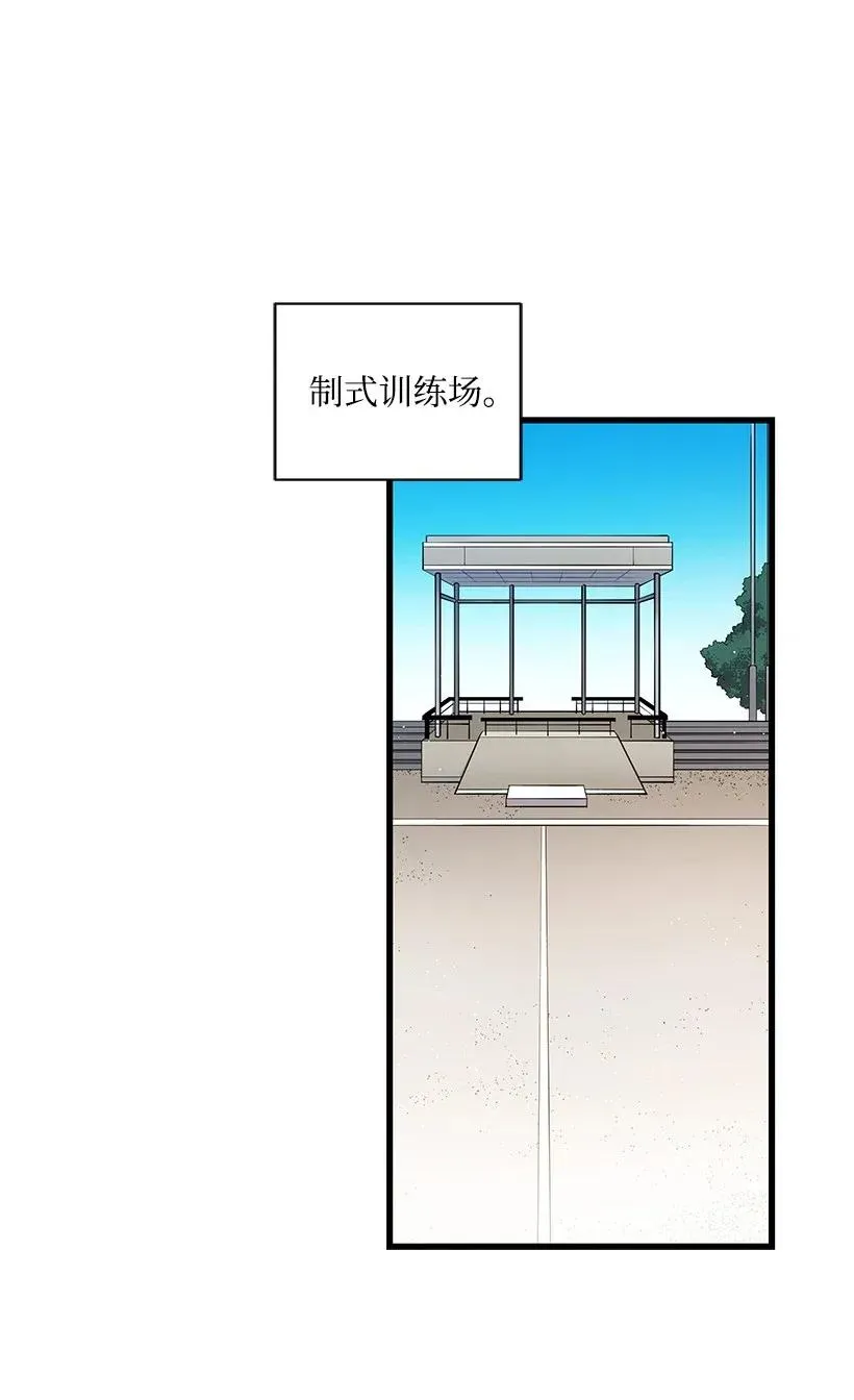 37 第三十七话 第31页