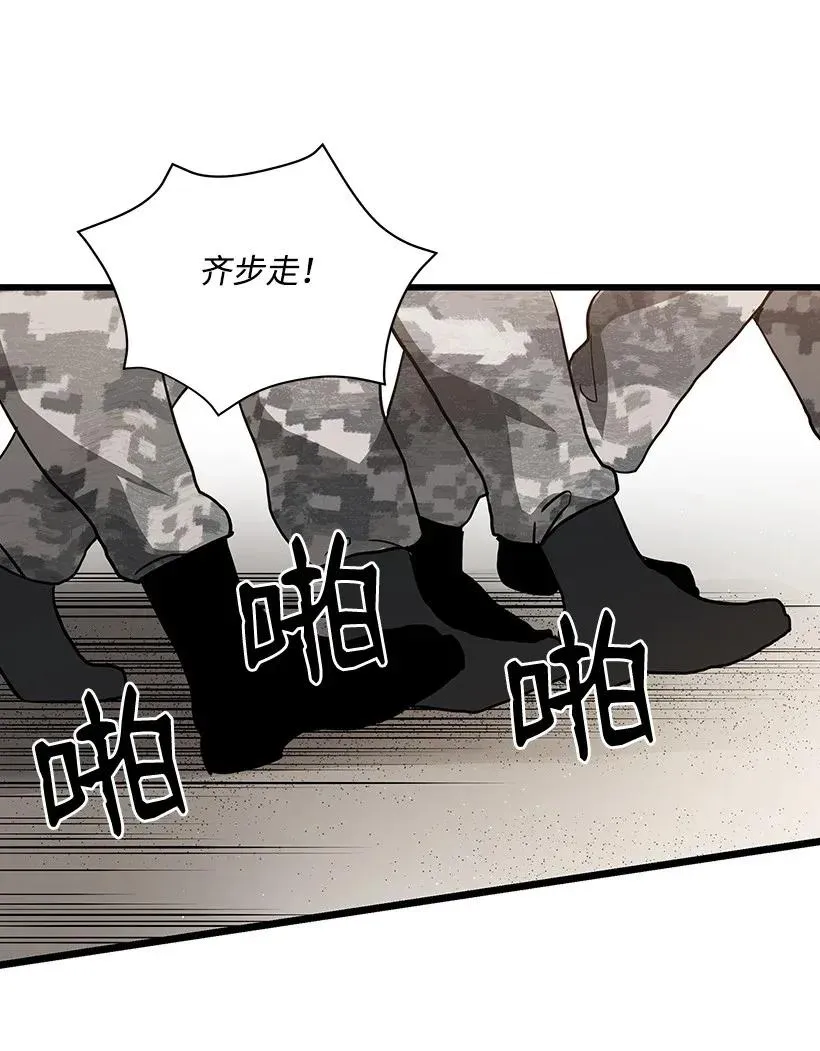 37 第三十七话 第32页