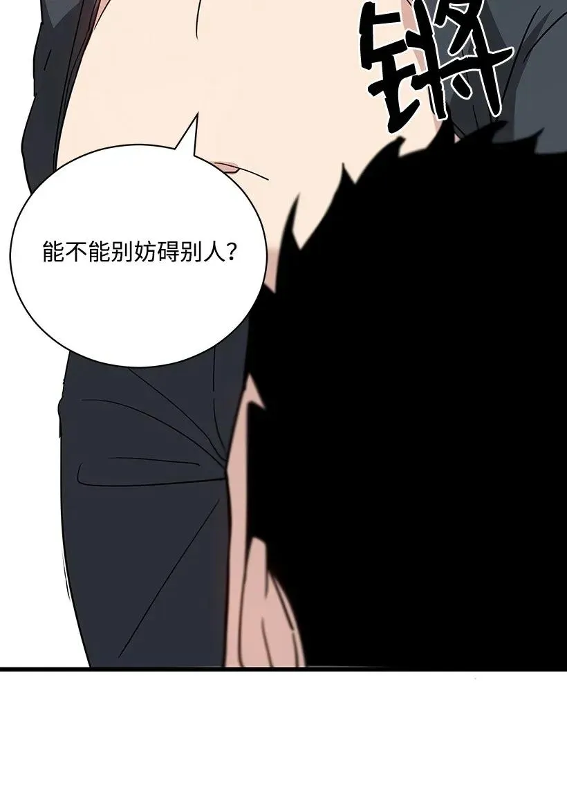 37 第三十七话 第60页