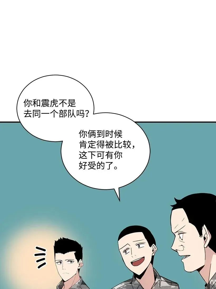 40 第四十话 第18页