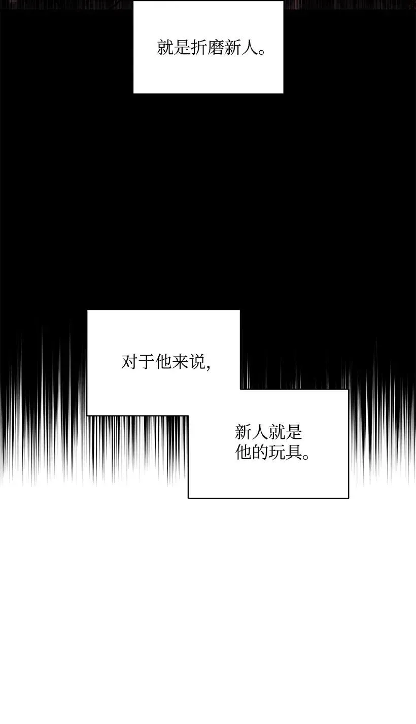 40 第四十话 第63页