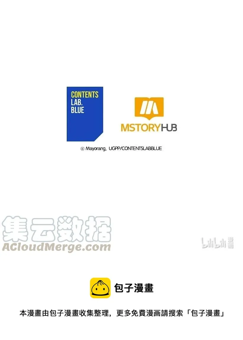 45 第四十五话 第106页