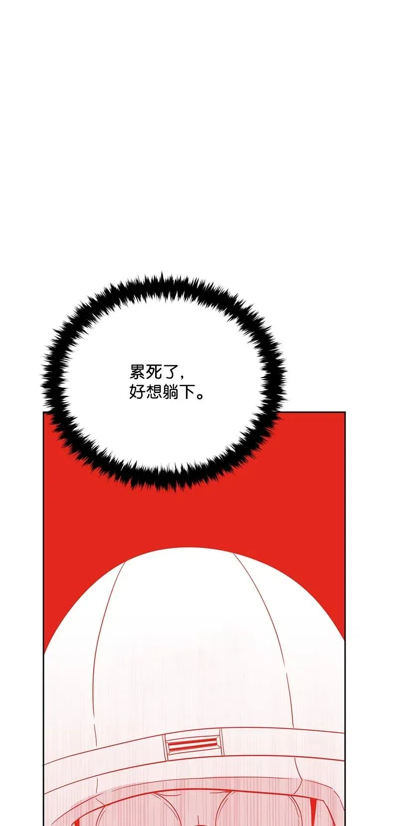 46 第四十六话 第34页