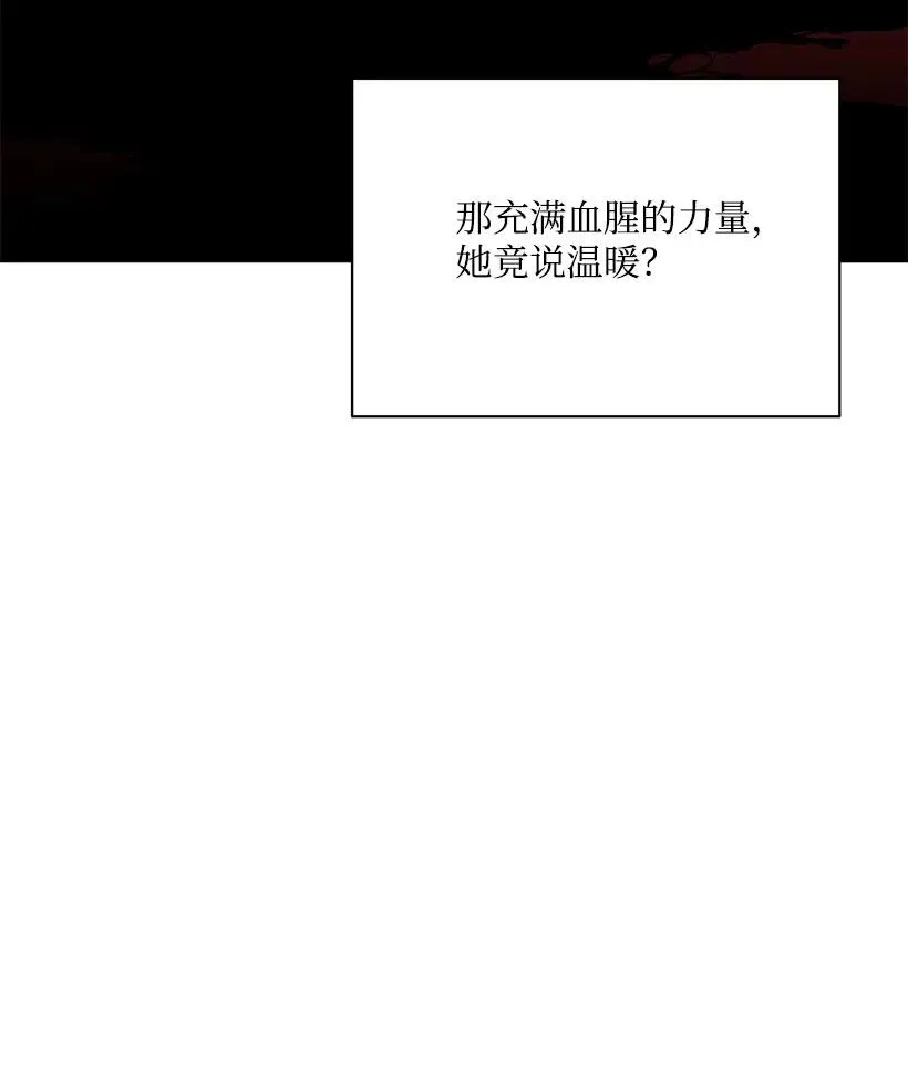 47 第四十七话 第50页