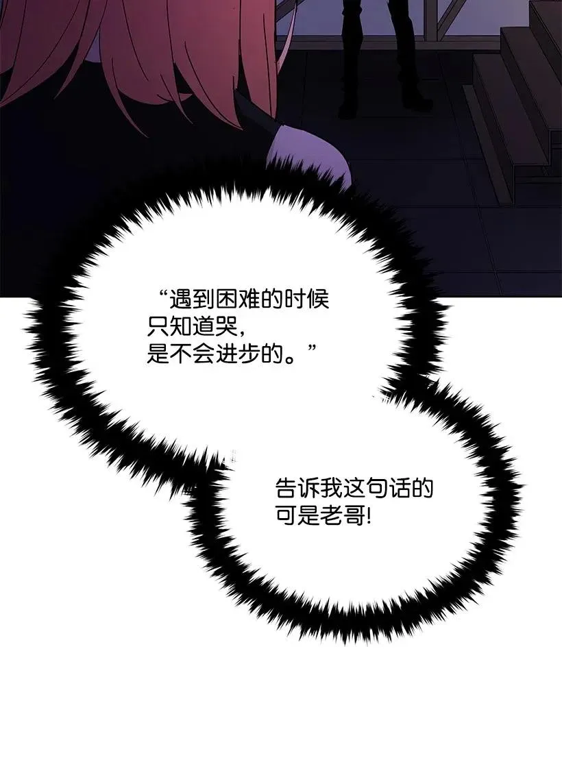 50 第五十话 第34页