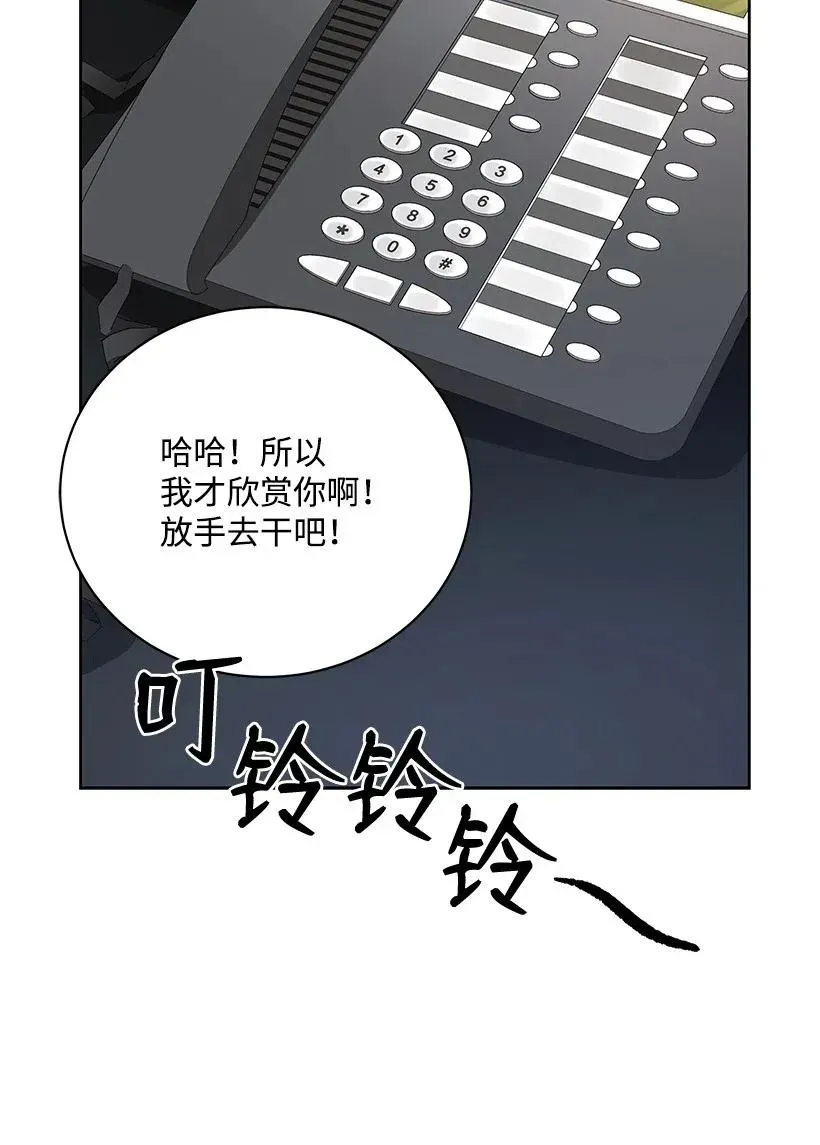 51 第五十一话 第40页