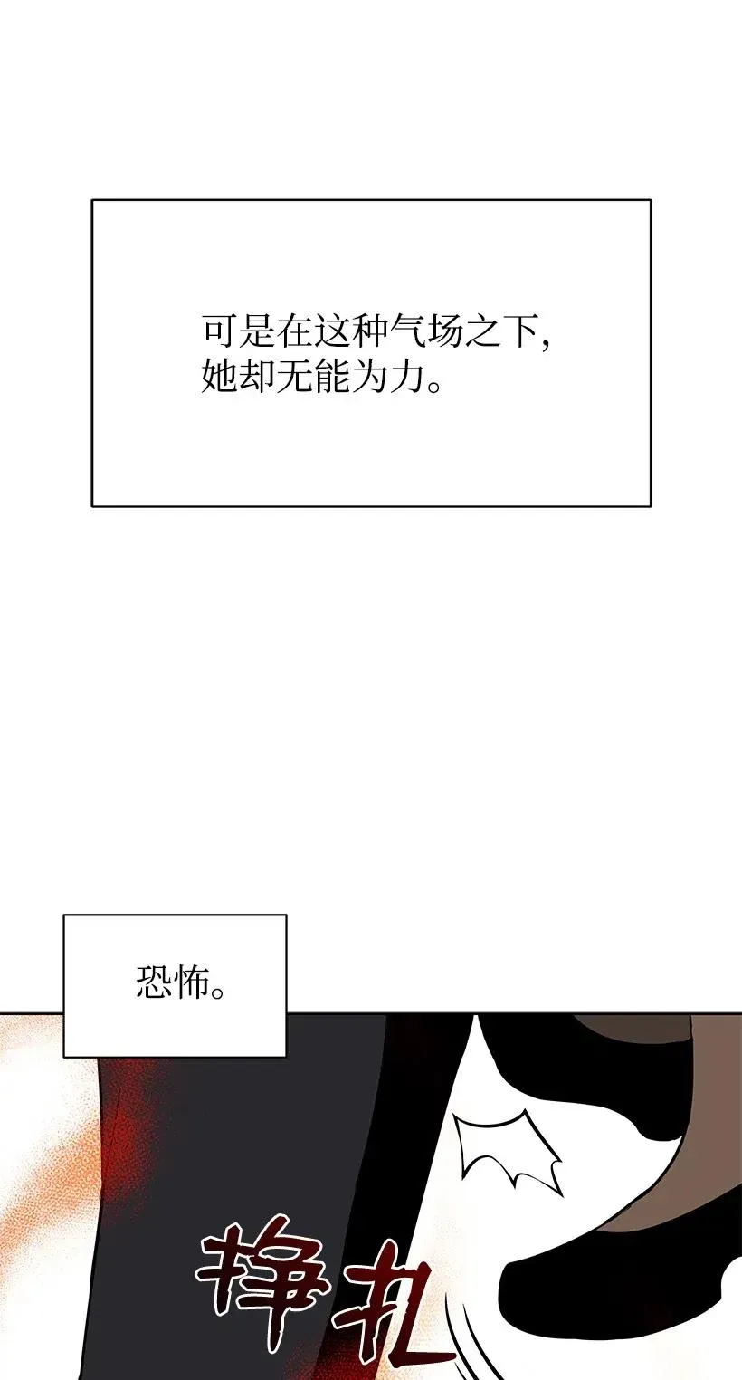 54 第五十四话 第76页