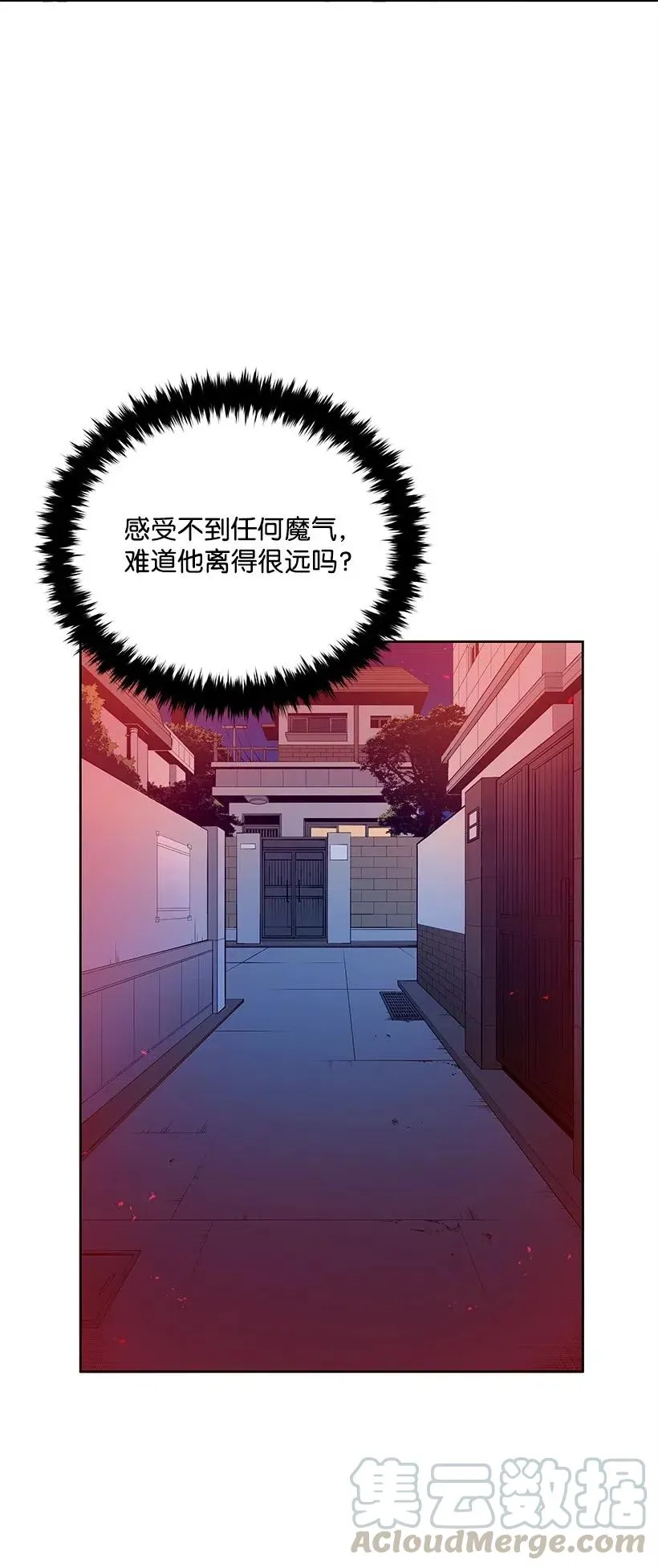 58 第五十八话 第49页