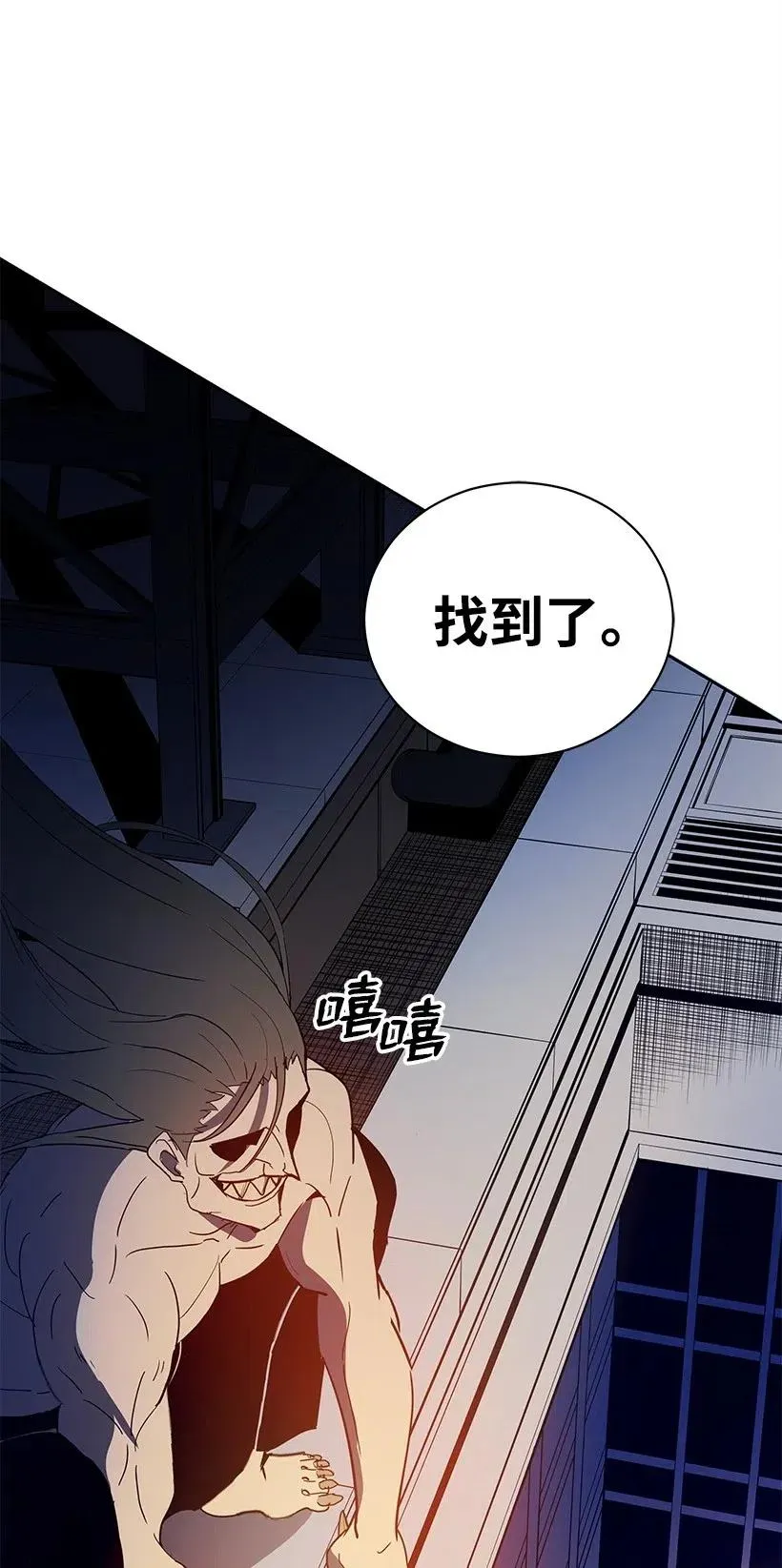 58 第五十八话 第68页