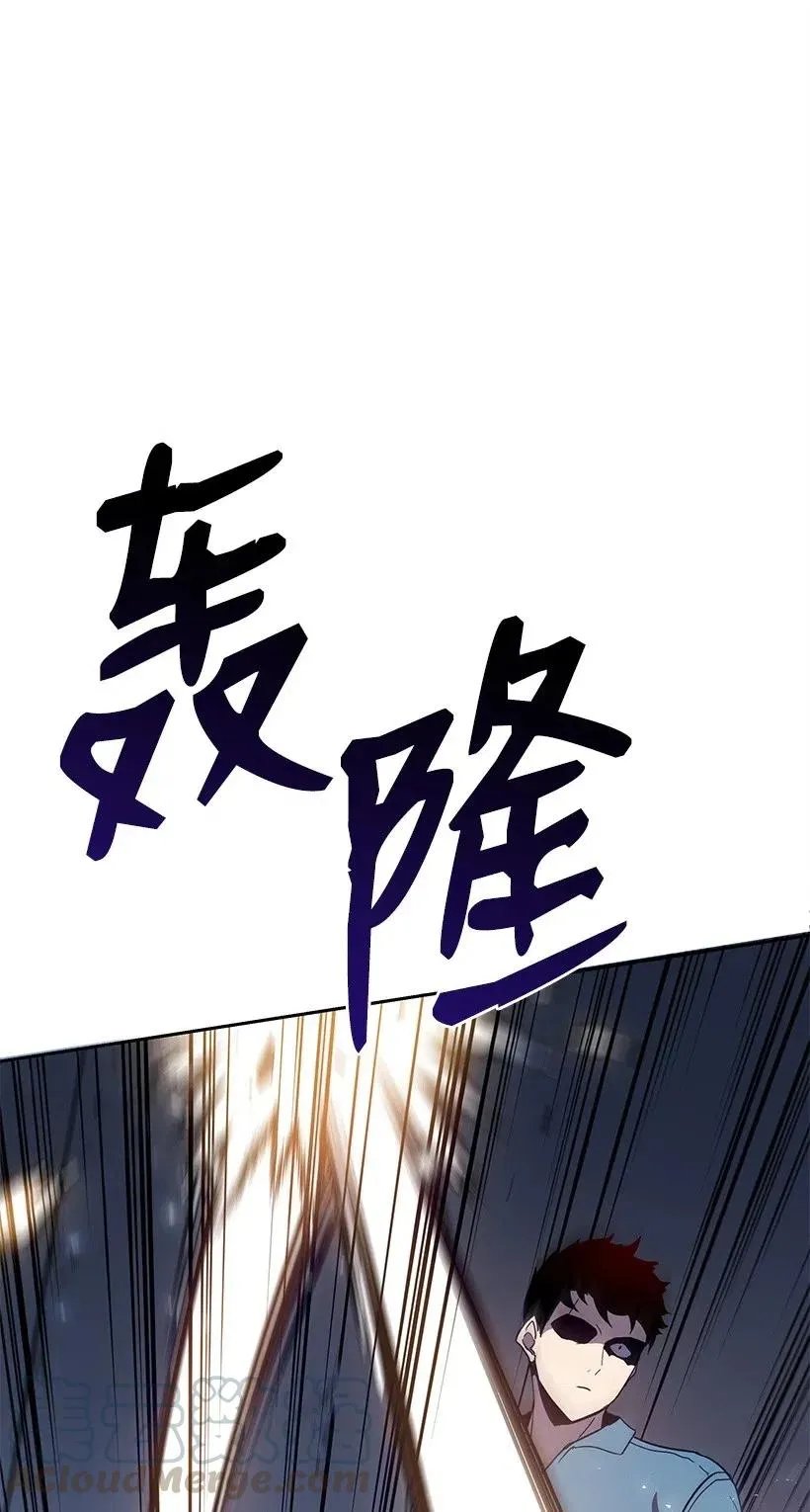 59 第五十九话 第46页