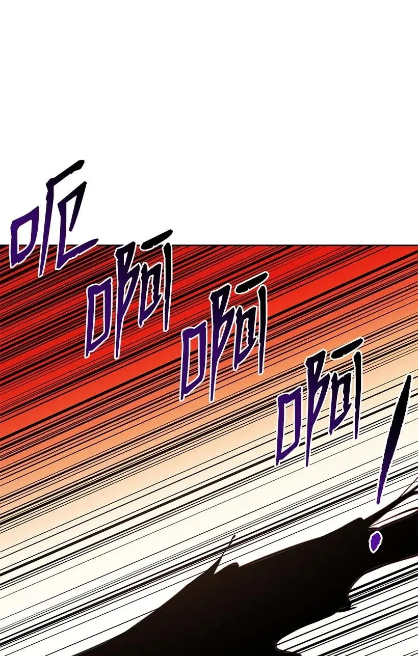 59 第五十九话 第90页