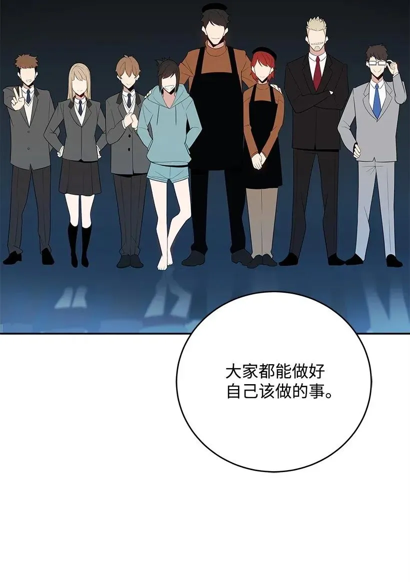 63 第六十三话 第19页