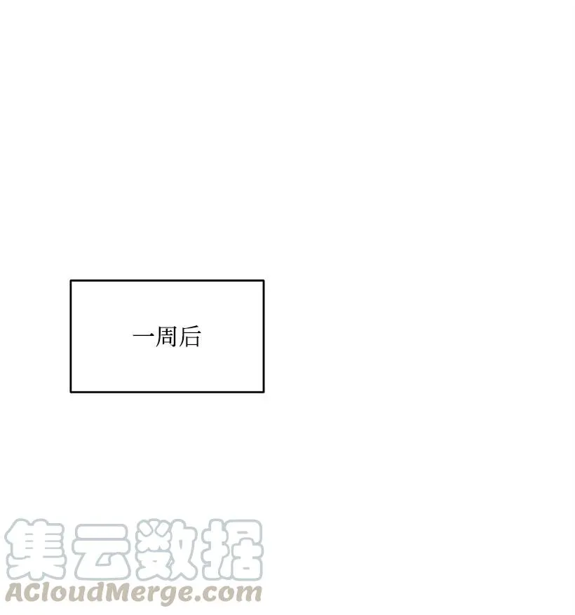 65 第六十五话 第25页