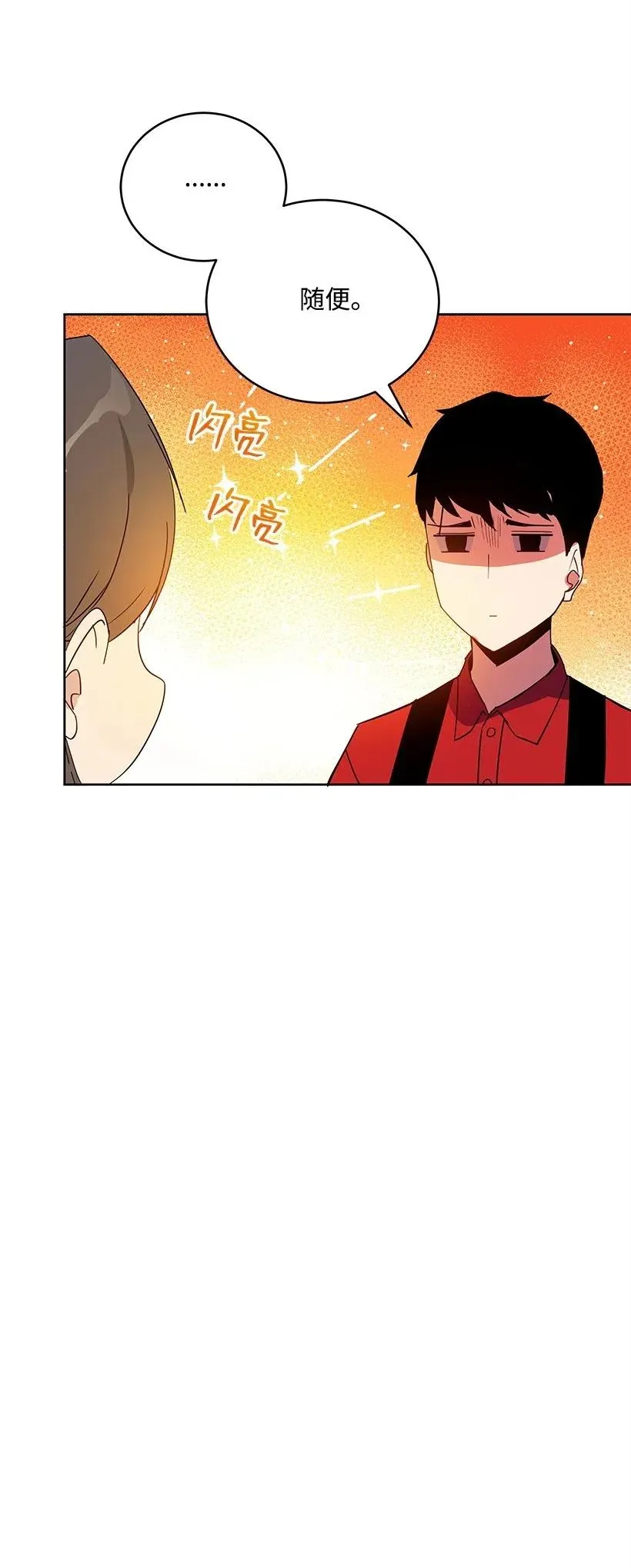 66 第六十六话 第52页