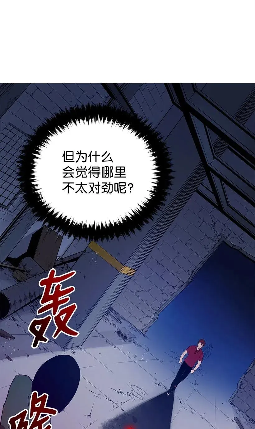 68 第六十八话 第17页