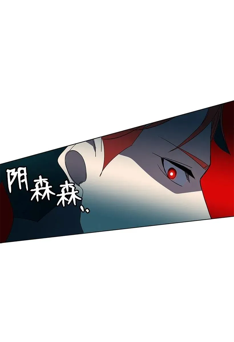 68 第六十八话 第45页