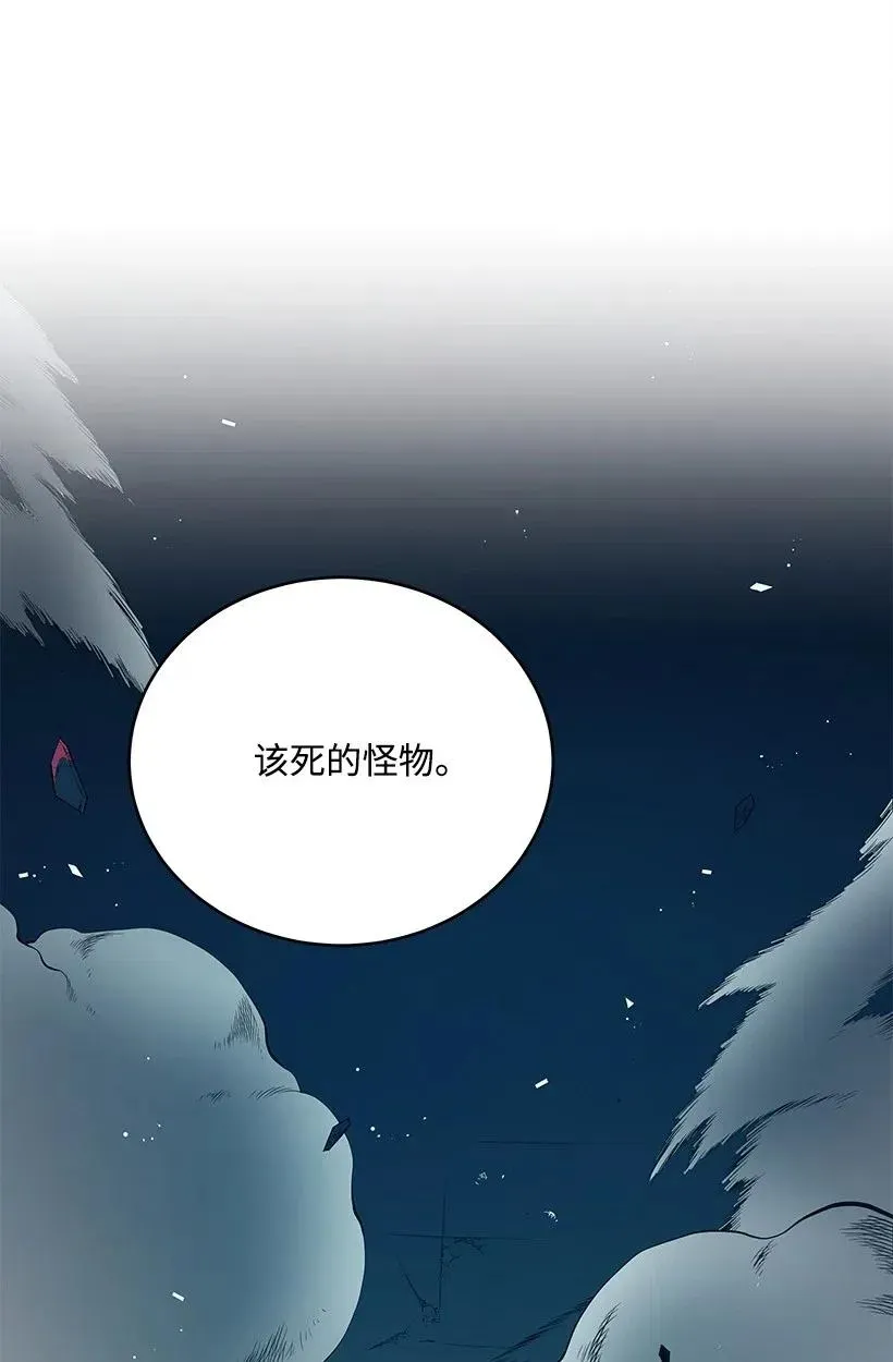 68 第六十八话 第73页