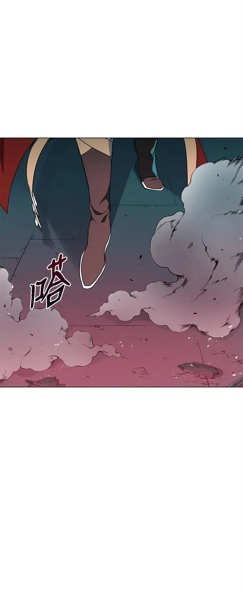 68 第六十八话 第79页