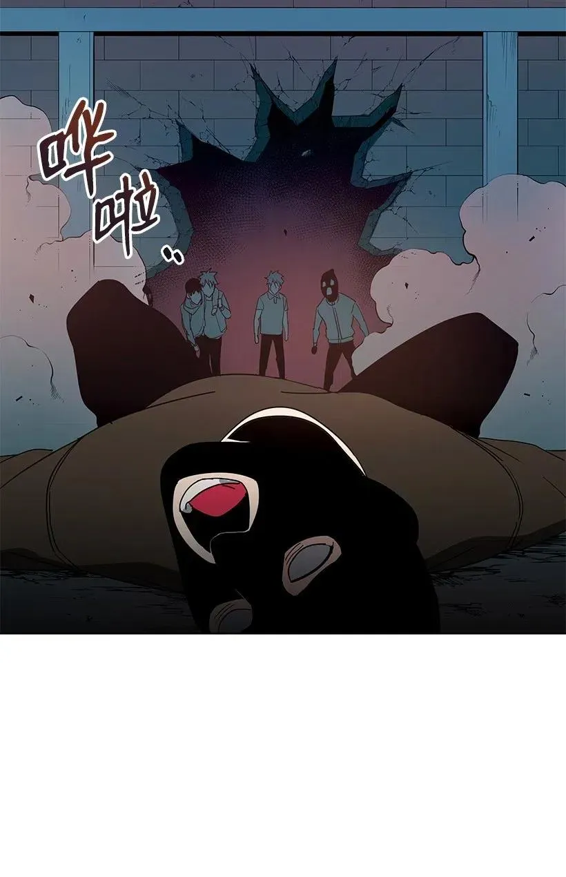 68 第六十八话 第90页