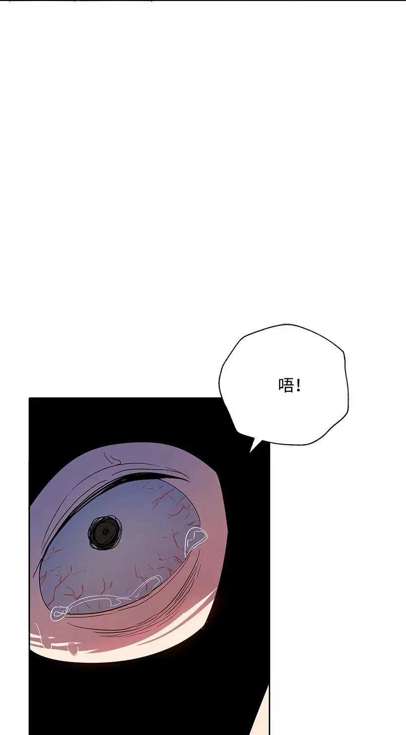 68 第六十八话 第93页