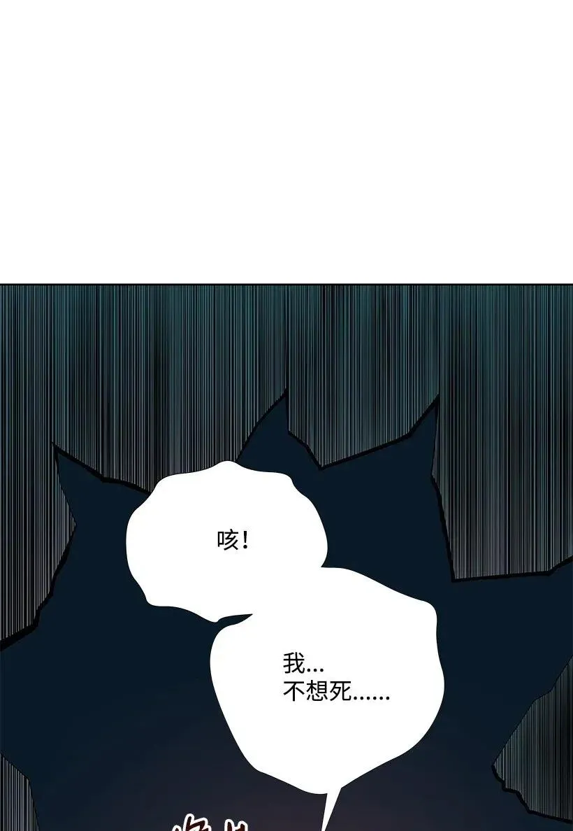68 第六十八话 第99页
