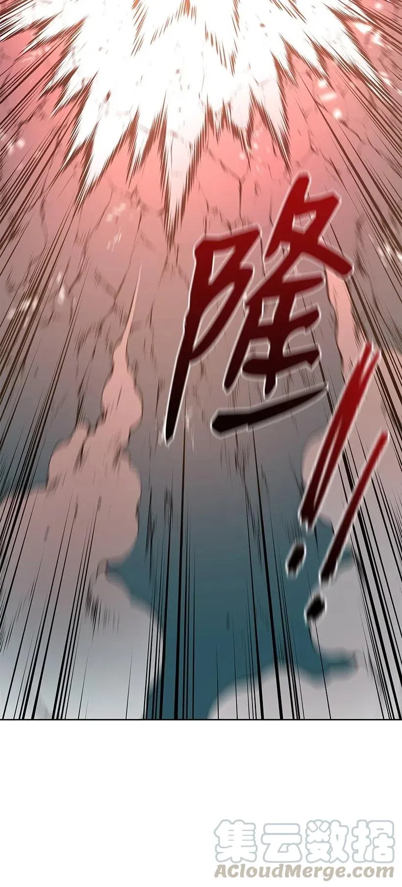 68 第六十八话 第106页