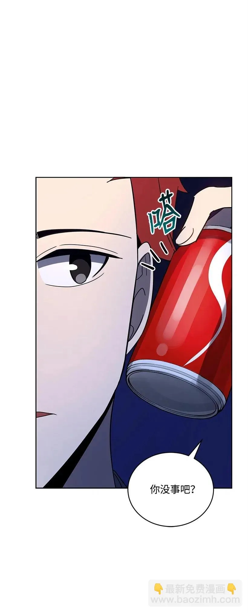 70 第七十话 第51页