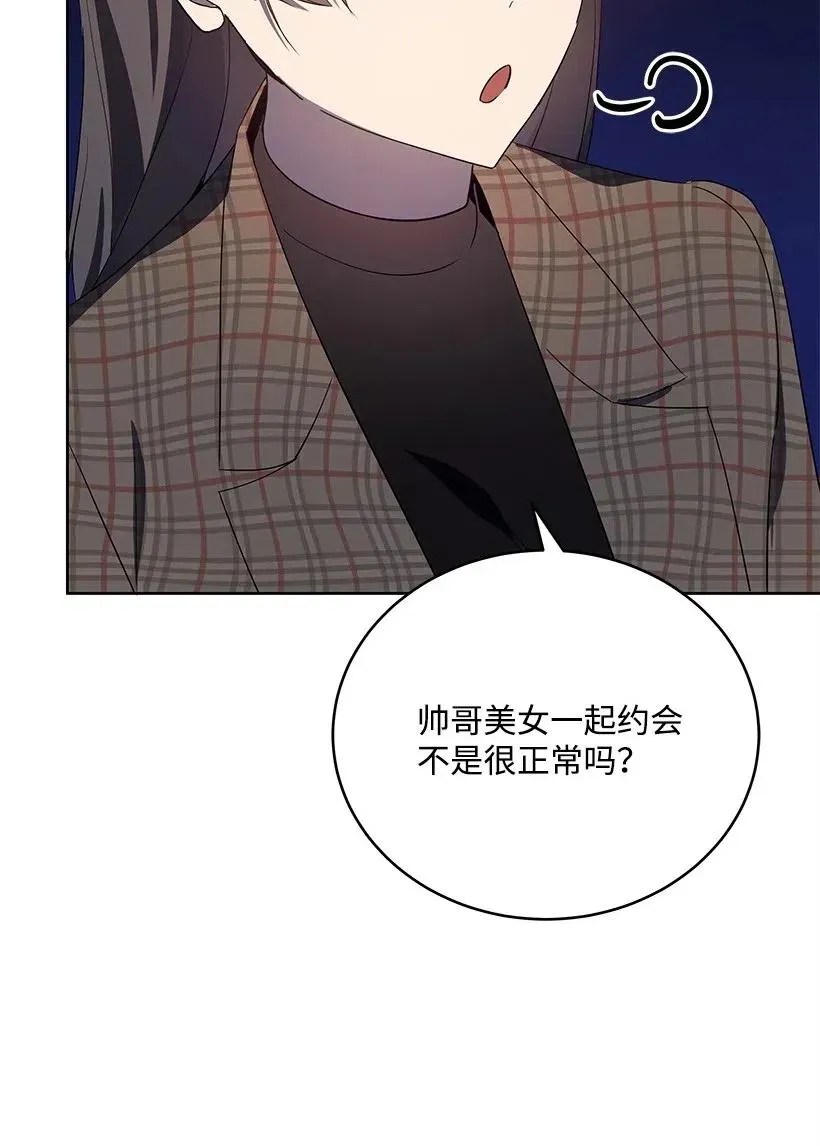 70 第七十话 第58页