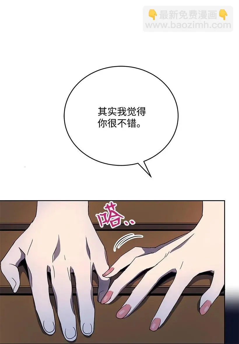 70 第七十话 第59页