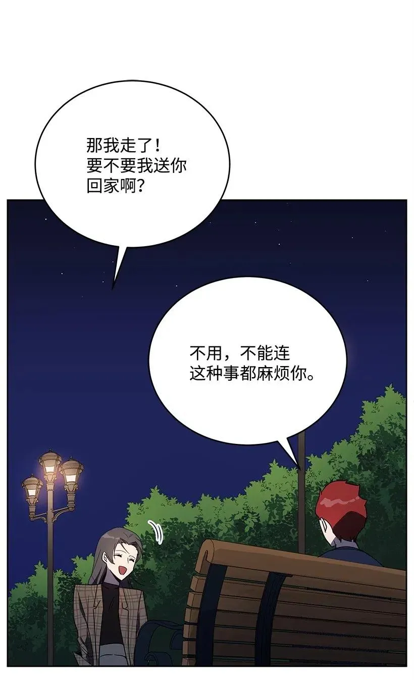 70 第七十话 第64页