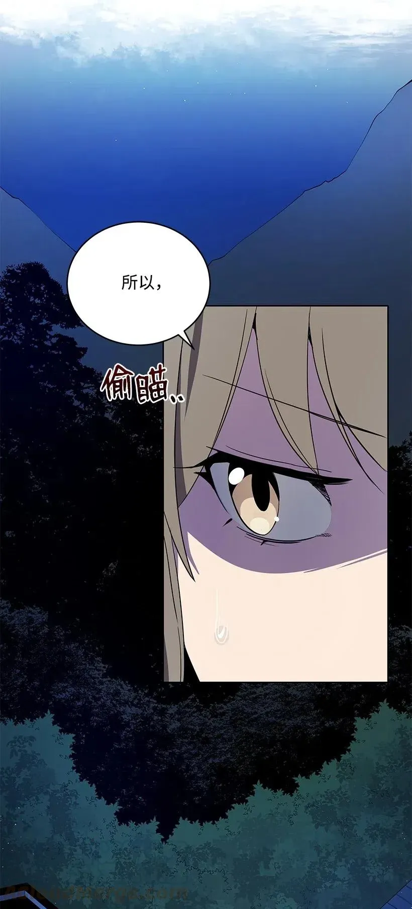 69 第六十九话 第37页