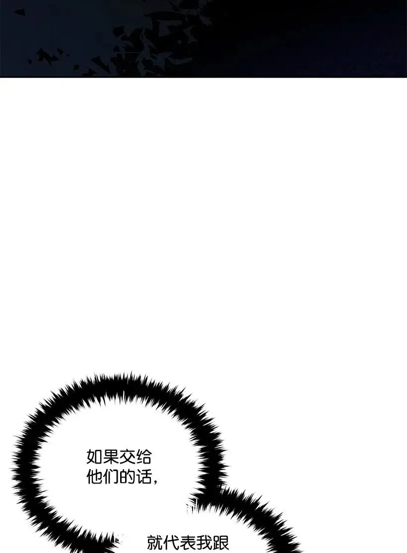 69 第六十九话 第39页