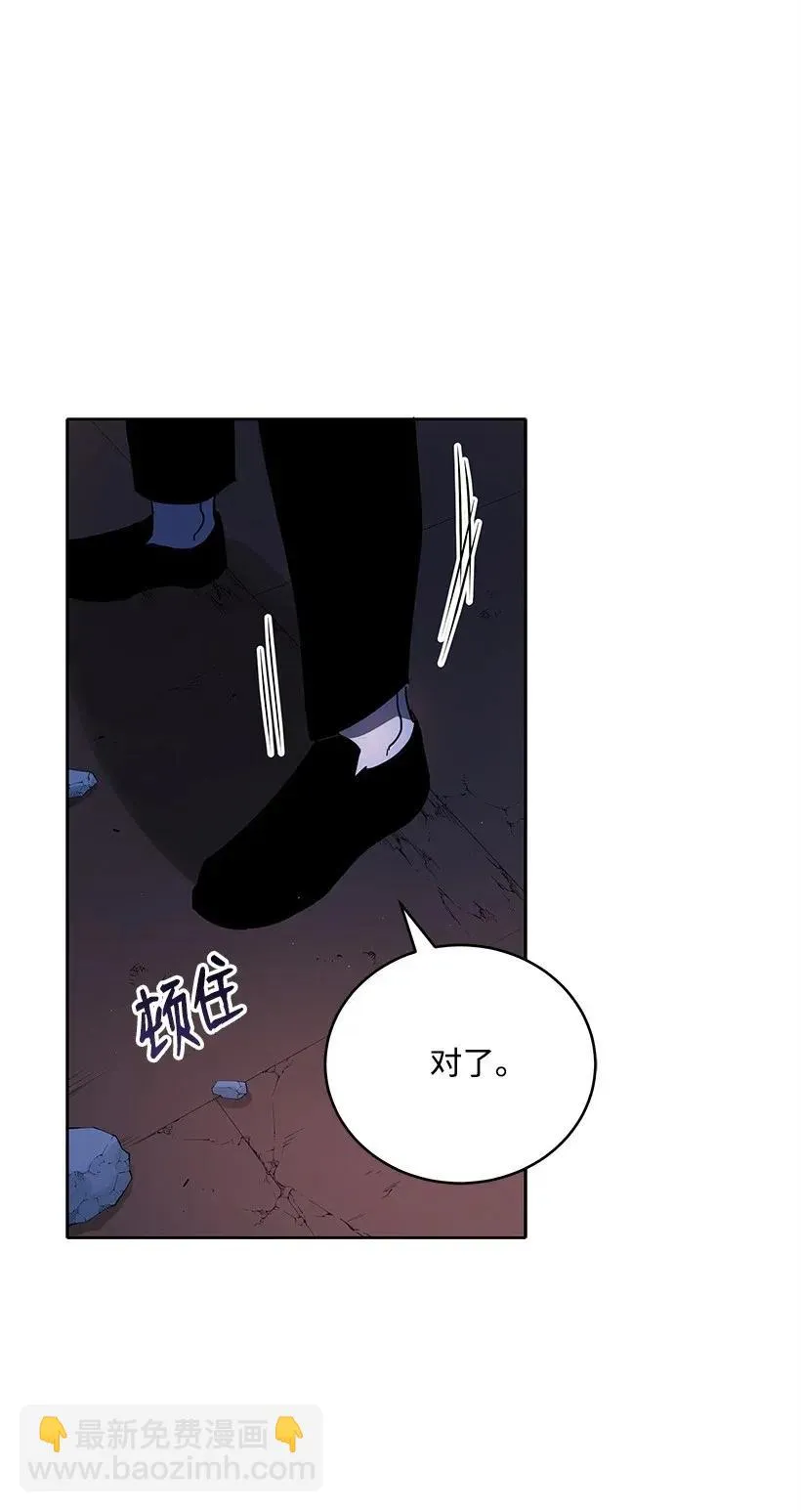 69 第六十九话 第47页