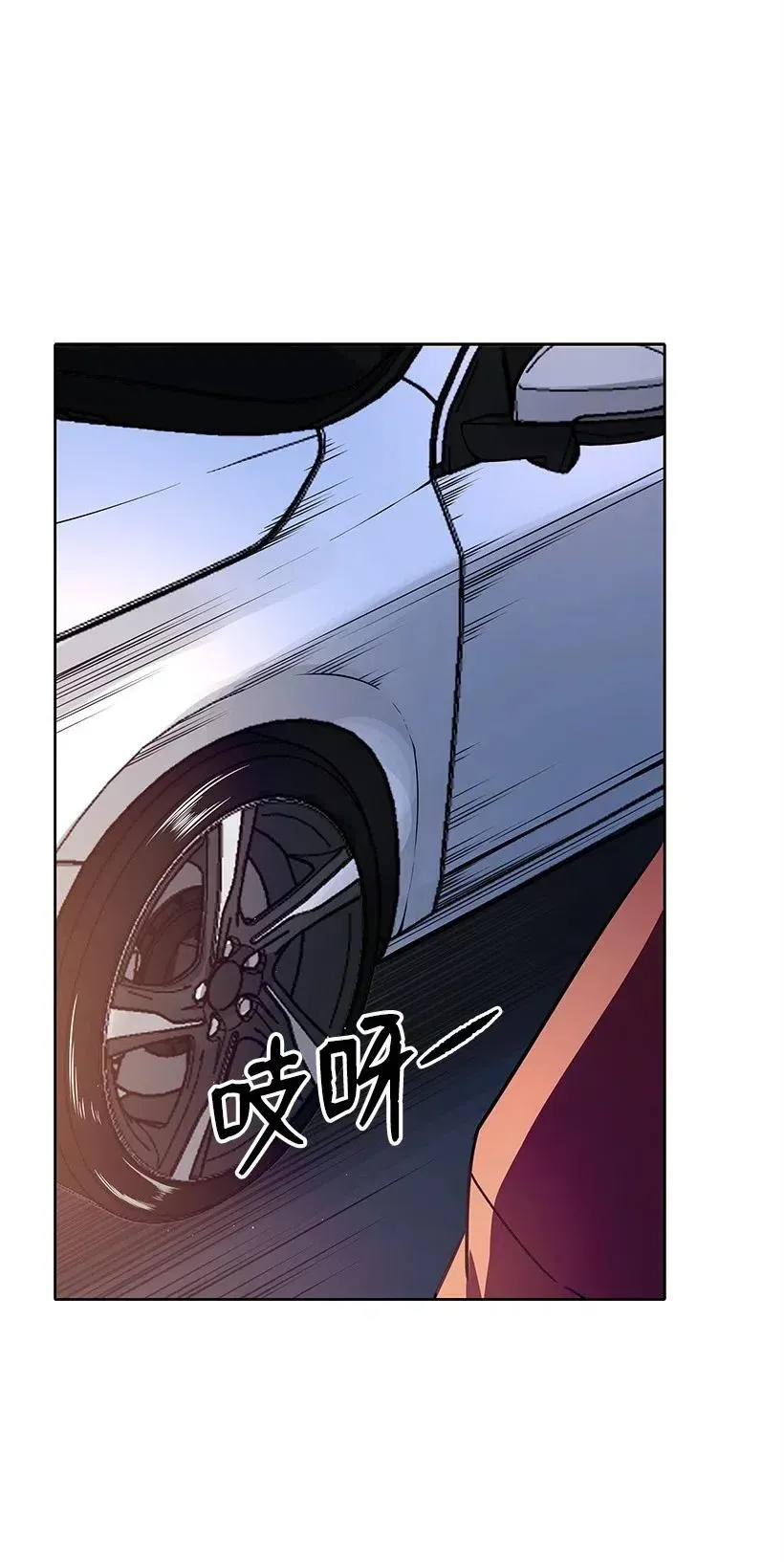 69 第六十九话 第58页